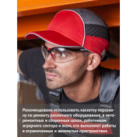 Защитная каскетка Ампаро Легионер красно-серая 126920