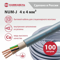Кабель NUM-J Камкабель 4x4 мм 100м 1117S42WF0007ЪM
