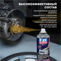 Медная смазка Fox Chemie 0,21л LMF68