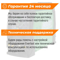 Установка аргонодуговой сварки EVERLAST powertig 210 ext3EV210P