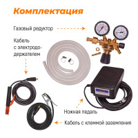 Сварочный полуавтомат EVERLAST lightning mts 225 (mig/tig/stick) 2EV225MTS