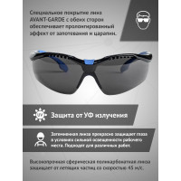 Открытые очки Ампаро Сенатор, затемненные линзы, AS-AF 1111