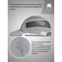 Защитная каскетка Ампаро Легионер серая 126916