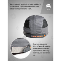 Защитная каскетка Ампаро Легионер серая 126916