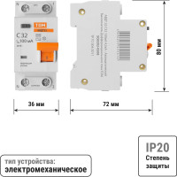Автоматический выключатель дифференциального тока TDM ELECTRIC 32 2P1P+N C32А 100мА 4,5кА тип АС SQ0202-0508
