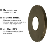 Декоративная накладка на опору TDM ELECTRIC d-60 мм, цвет бронза металлик SQ0330-0420