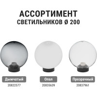 Декоративная накладка на опору TDM ELECTRIC d-60 мм, цвет бронза металлик SQ0330-0420