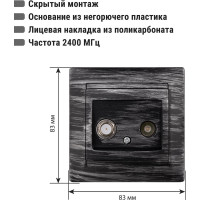Розетка TV ("мама") + SAT (F-разъем) 0-2400МГц TDM ELECTRIC старинное серебро, серия "Лама" SQ1815-0661