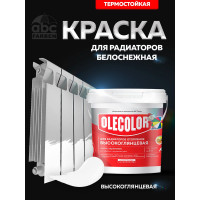 Акриловая эмаль для радиаторов отопления Olecolor (высокоглянцевая; 1 кг) 4300011043