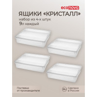 Комплект ящиков Econova Кристалл 4 шт. по 9 л, бесцветный 43427520122