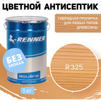 Цветная пропитка-антисептик RENNER YM S043 R325 1 кг 1-325