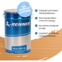 Цветная пропитка-антисептик RENNER YM S043 R325 5 кг 5-325
