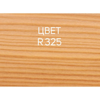 Цветная пропитка-антисептик RENNER YM S043 R325 5 кг 5-325