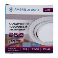 Встраиваемый светильник Ambrella Light GX53 Spot G103 WH