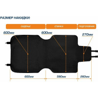 Меховая накидка на сиденье автомобиля AutoFlex из овечьей шерсти, с подголовником, 1 шт. 91216