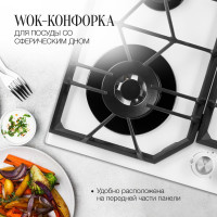 Варочная поверхность KUPPERSBERG FG 62 W 6457