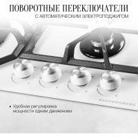 Варочная поверхность KUPPERSBERG FG 62 W 6457