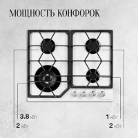 Варочная поверхность KUPPERSBERG FG 62 W 6457