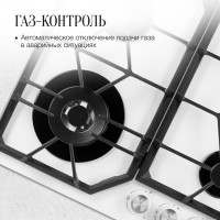 Варочная поверхность KUPPERSBERG FG 62 W 6457