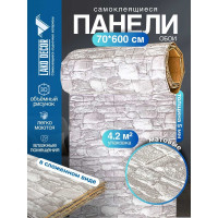 Мягкая самоклеящаяся 3D панель LAKO Камень кладка 12, рулон, 70x600 см LKD-16-05-FC18 LKD-16-05-FC18-RU