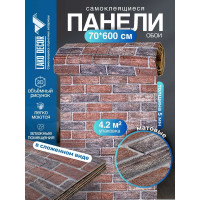Мягкая самоклеящаяся 3D панель LAKO Кирпичная кладка 12, рулон, 70x600 см LKD-16-05-FC102 LKD-16-05-FC102-RU