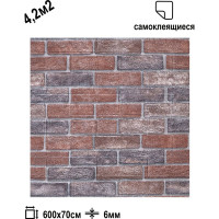 Мягкая самоклеящаяся 3D панель LAKO Кирпичная кладка 12, рулон, 70x600 см LKD-16-05-FC102 LKD-16-05-FC102-RU