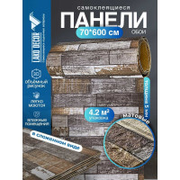 Мягкая самоклеящаяся 3D панель LAKO Деревянная кладка 6, рулон, 70x600 см LKD-16-05-AD20 LKD-16-05-AD20-RU
