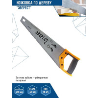 Ножовка по дереву vertextools Эверест 400мм 0056-400