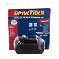Аккумулятор для BOSCH 18 В, 1.5 Ач, Li-ION, блистер ПРАКТИКА 910-423