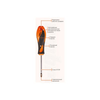 Стержневая шлицевая отвертка Ombra BASIC SL5.5х125 мм 555125 55848