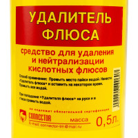 Удалитель флюса 500 мл Connector UD-FL-500