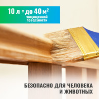 Универсальный антисептик PROSEPT ECO UNIVERSAL готовый состав 10л 015-10