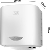 Электросушитель для рук Puff 8805А 1401.313