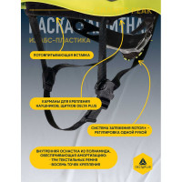 Защитная строительная каска Delta Plus GRANITE PEAK желтая GRAPEJAFL