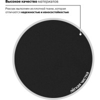 Рюкзак BRAUBERG черный 225381