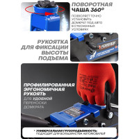 Подкатной домкрат с фиксацией Forsage 2.5т, h min 140 мм, h max 387 мм F-TH22501CB(9493)
