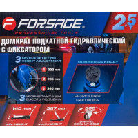 Подкатной домкрат с фиксацией Forsage 2.5т, h min 140 мм, h max 387 мм F-TH22501CB(9493)
