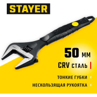 Разводной ключ Stayer Cobra 250 / 50 мм 27264-25