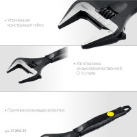 Разводной ключ Stayer Cobra 250 / 50 мм 27264-25