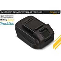 Аккумуляторный шуруповерт Hanskonner HCD18280H
