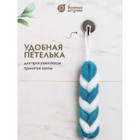 Мочалка для душа Банные Штучки Косичка, 22х5 см 42х5 см с ручками, 5 цветов 40024