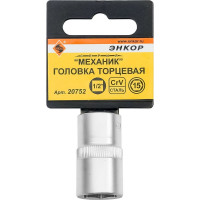 Головка торцевая 6-ти гранная (15 мм; 1/2") Энкор 20752