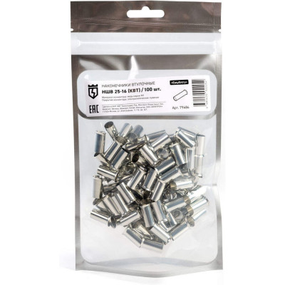 Наконечник КВТ НШВ 25 16 упак 100шт 79484