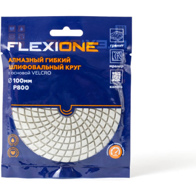 Круг алмазный шлифовальный гибкий (100 мм; Р800) Flexione 10001548
