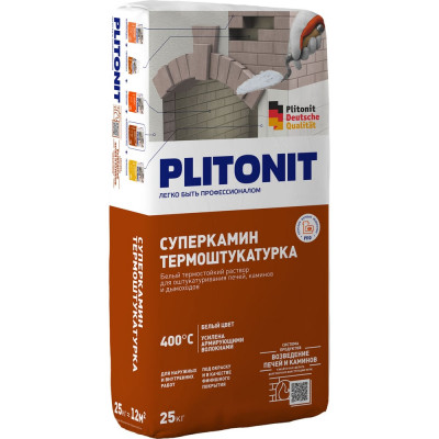 Термостойкий раствор для отделки печей и каминов PLITONIT СуперКамин ТермоШтукатурка белая -25 25 кг 7501