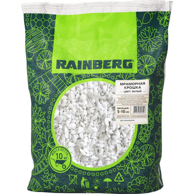 Мраморная крошка Rainberg белая, фракция 5-10 мм, 10 кг 5503