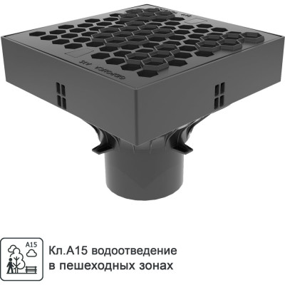 Ливнеприемник Gidrolica 250x250x200 мм с решеткой соты, класс а15 6012