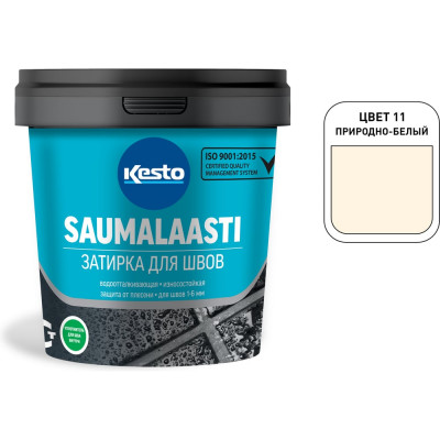 Затирка Kesto Saumalaasti 11, 1 кг, природно-белый 80920