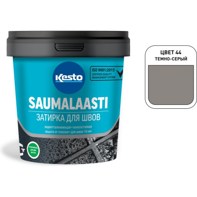 Затирка Kesto Saumalaasti 44 1 кг, темно-серый 80925