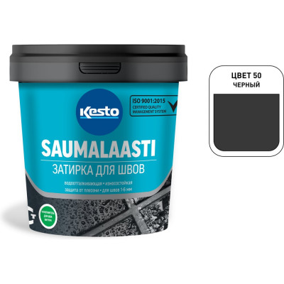 Затирка Kesto Saumalaasti 50 1 кг, черный 80919